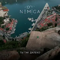 Nemiga — Ты Так Далеко — обложка